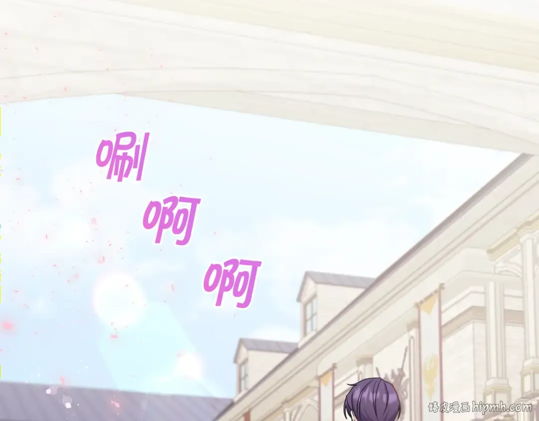 第47话 逃跑了 第160页