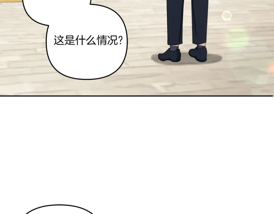 第47话 逃跑了 第162页
