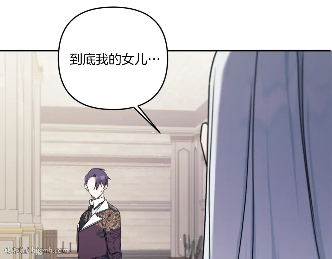 第47话 逃跑了 第168页