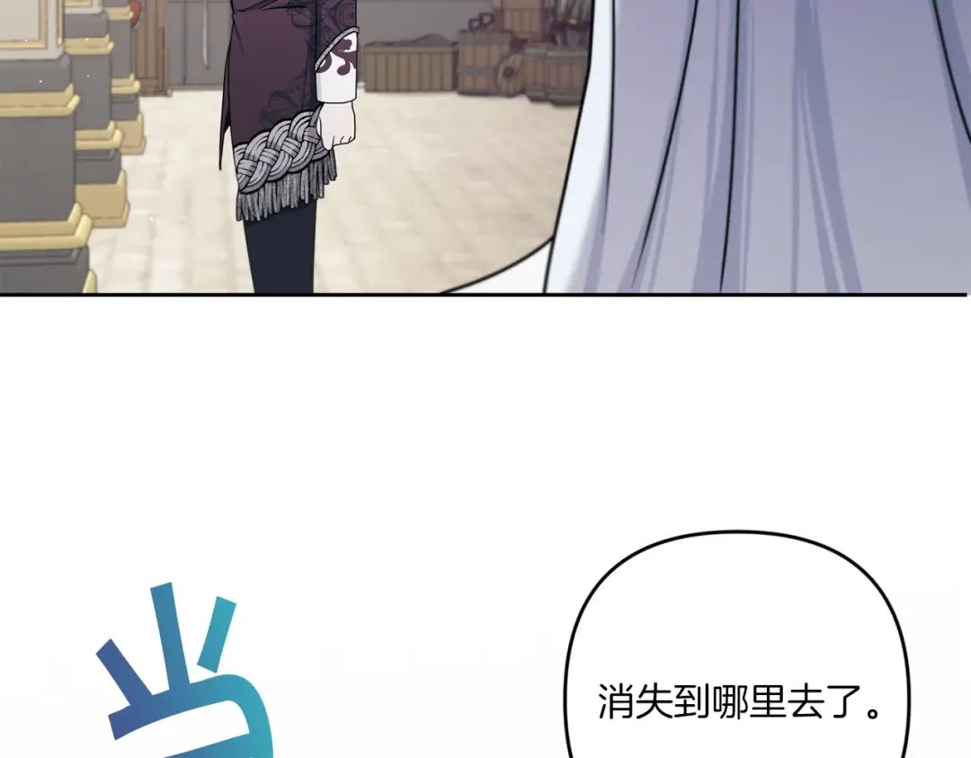 第47话 逃跑了 第169页