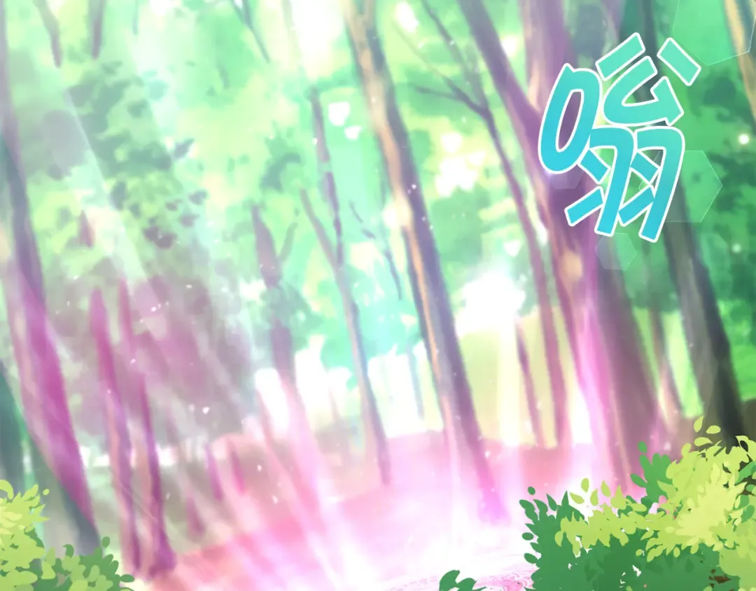 第48话 神秘的帅哥 第4页
