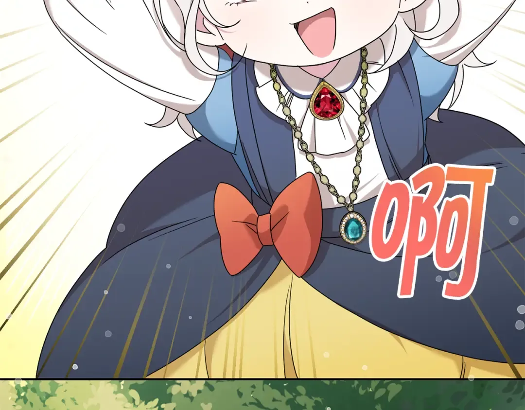 第48话 神秘的帅哥 第7页