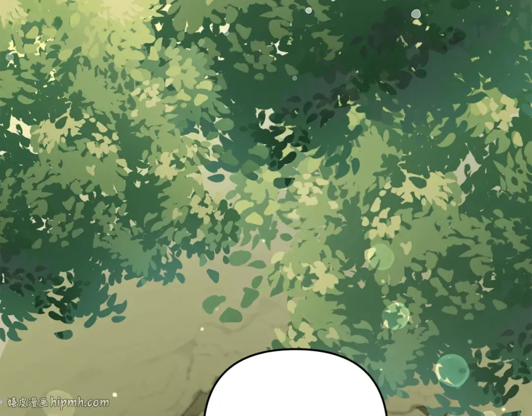 第48话 神秘的帅哥 第8页