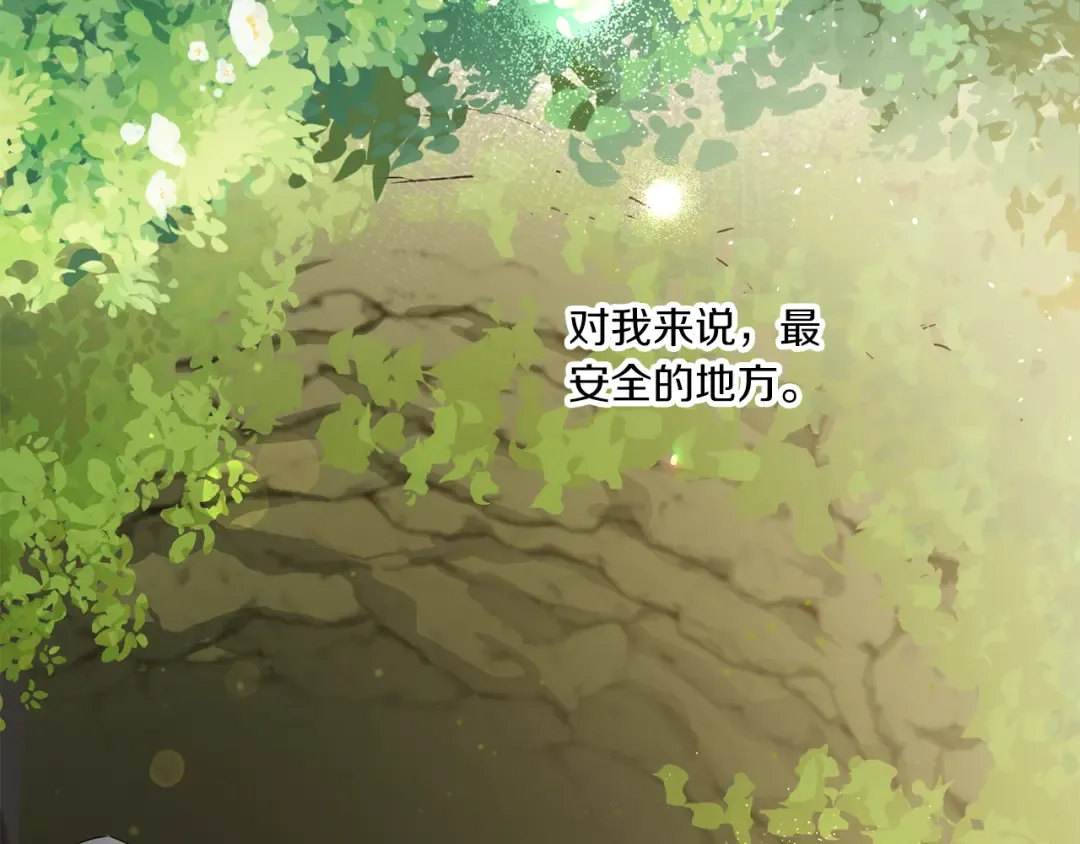 第48话 神秘的帅哥 第12页