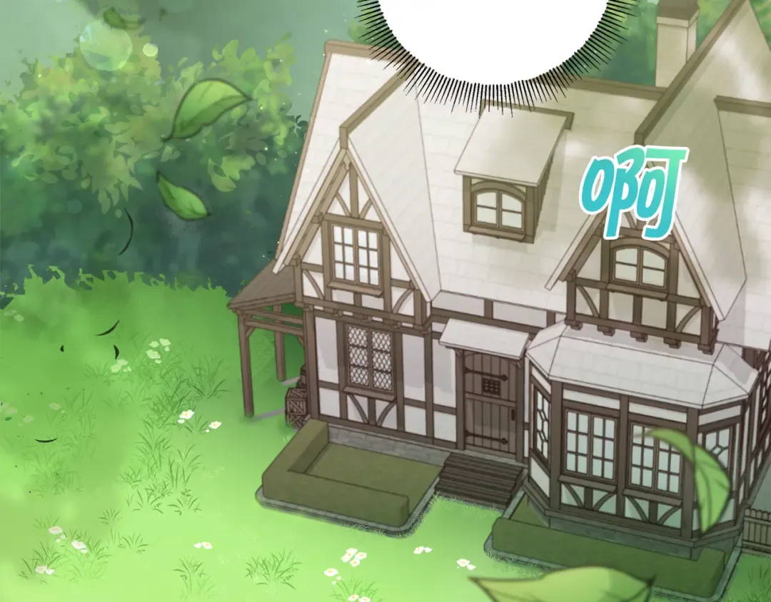 第48话 神秘的帅哥 第17页