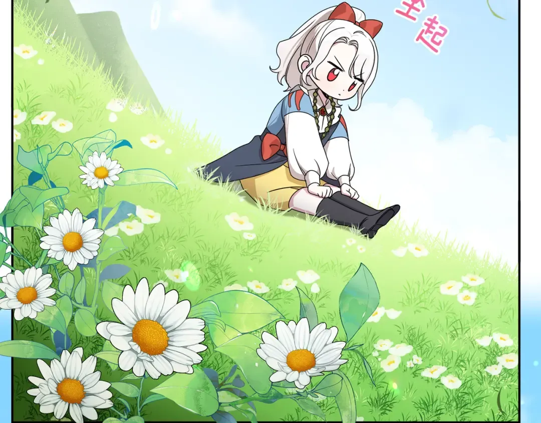 第48话 神秘的帅哥 第23页