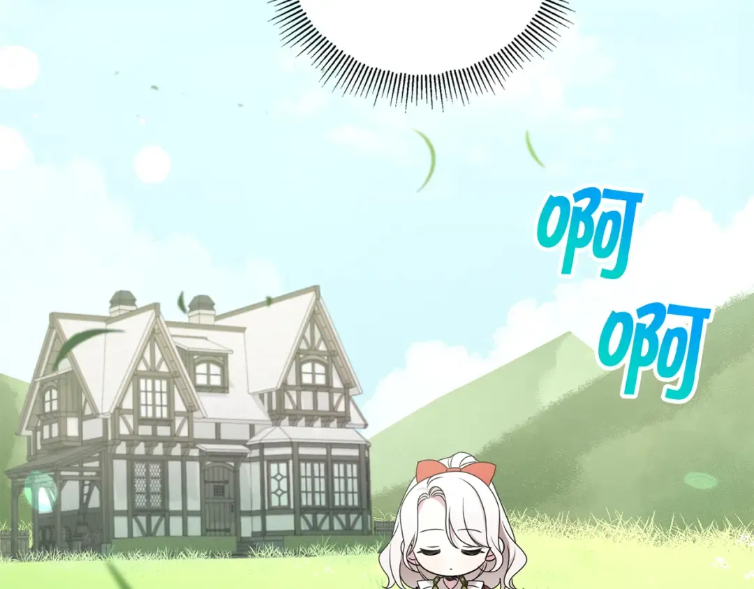 第48话 神秘的帅哥 第25页