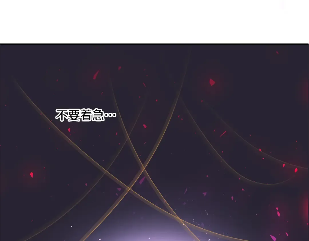 第48话 神秘的帅哥 第35页