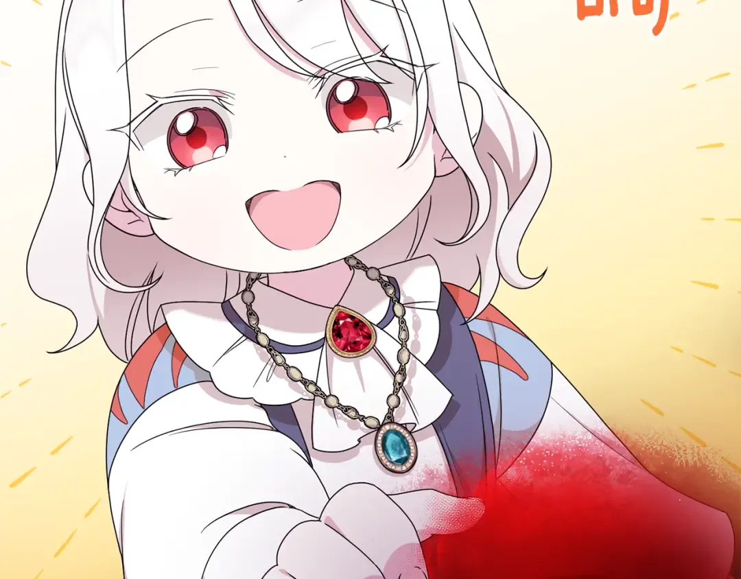 第48话 神秘的帅哥 第41页