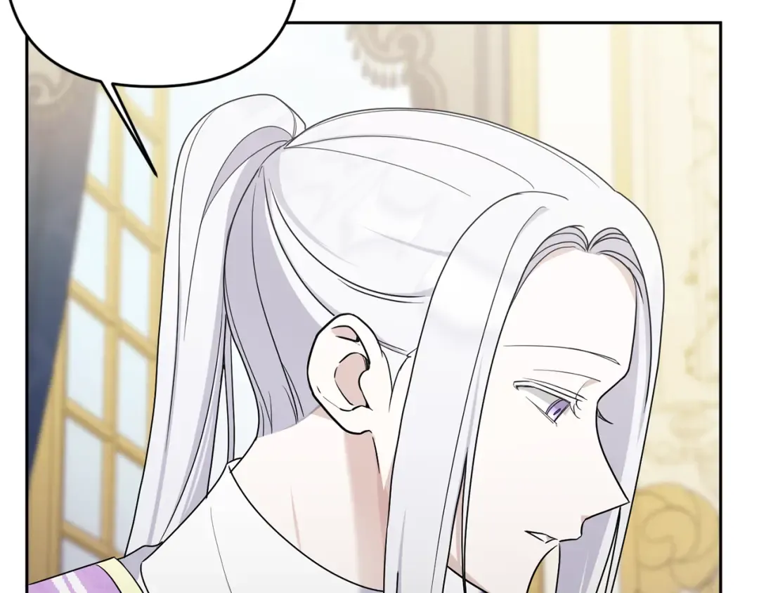 第48话 神秘的帅哥 第101页
