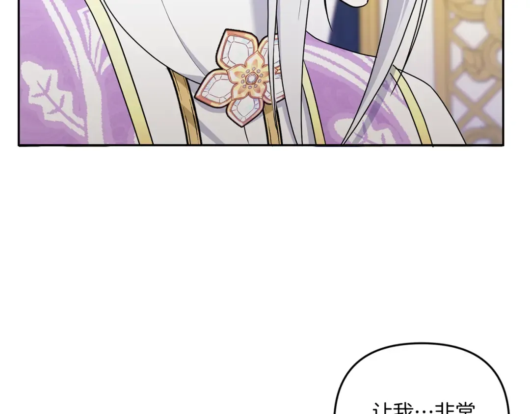第48话 神秘的帅哥 第102页