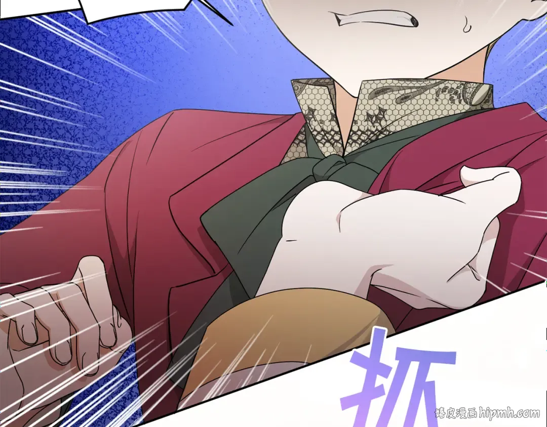 第48话 神秘的帅哥 第112页