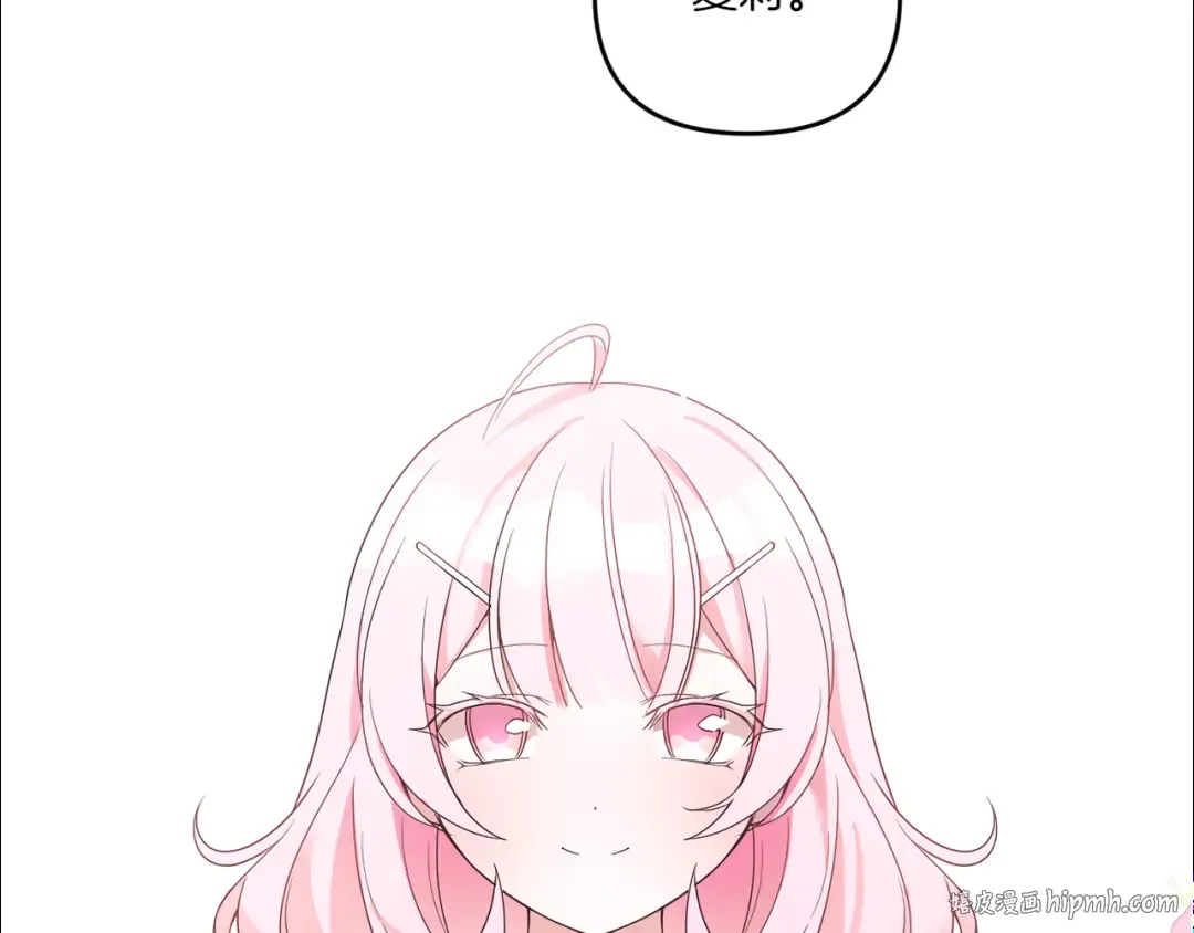 第48话 神秘的帅哥 第128页