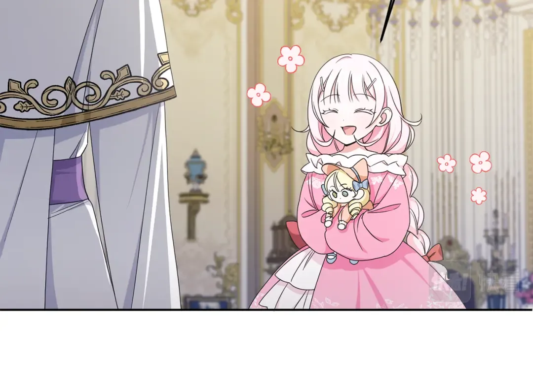 第48话 神秘的帅哥 第132页