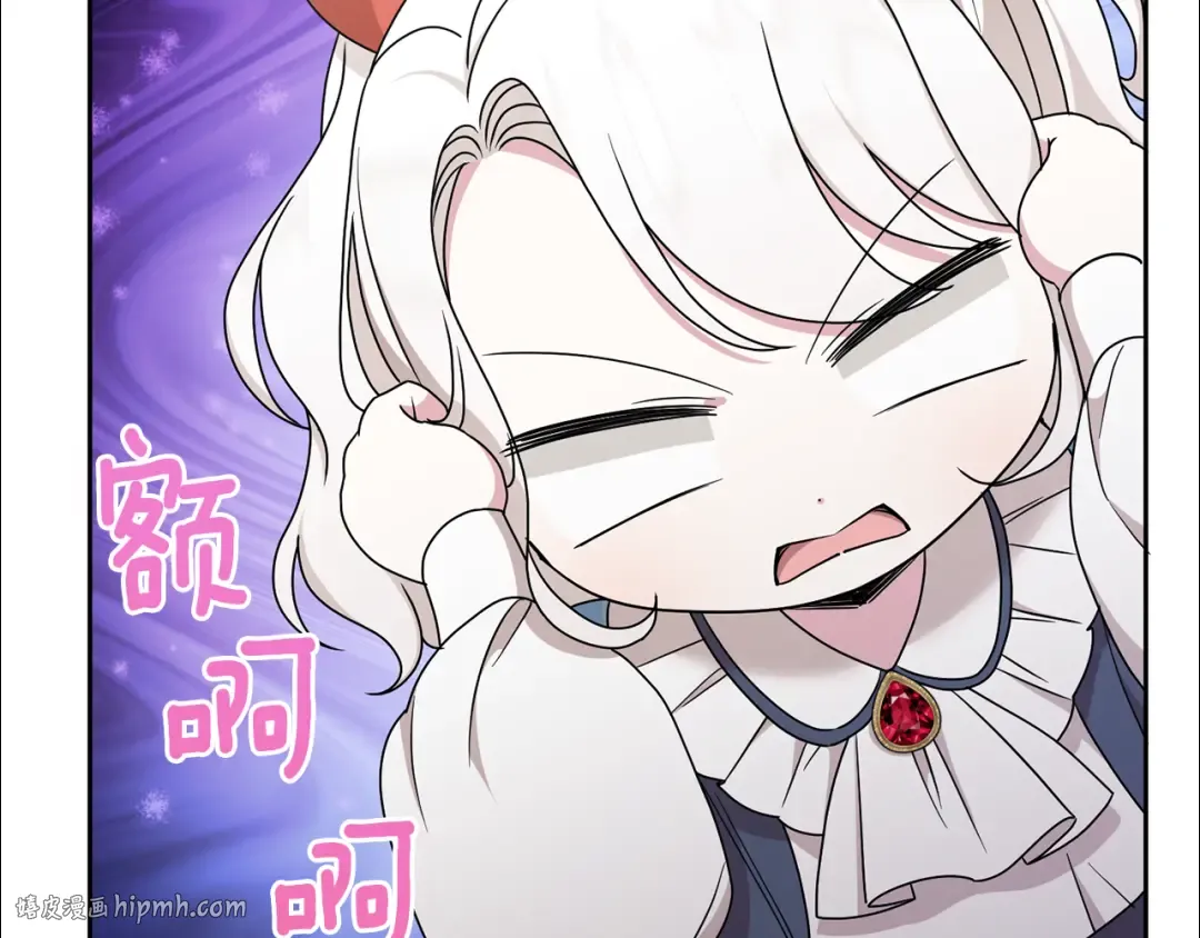 第48话 神秘的帅哥 第144页