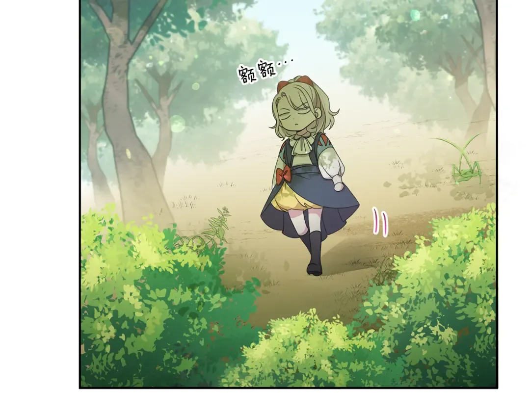 第48话 神秘的帅哥 第165页