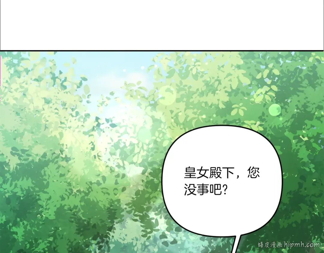 第49话 主动 第40页