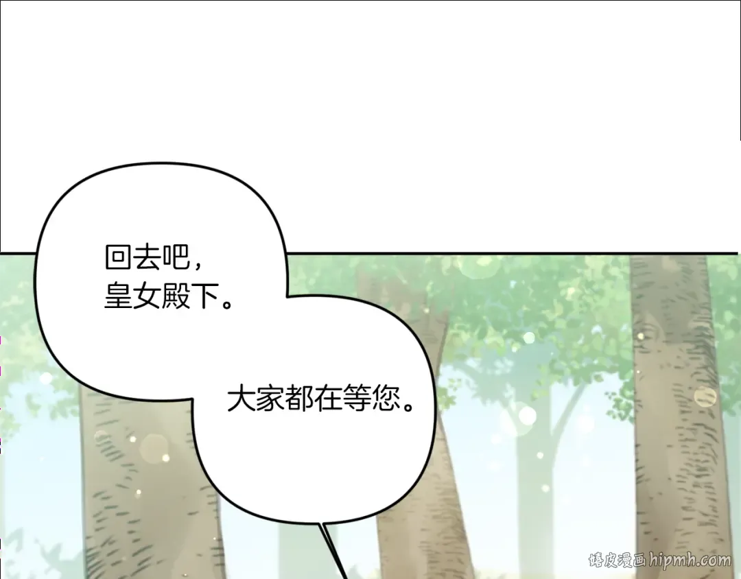 第49话 主动 第56页