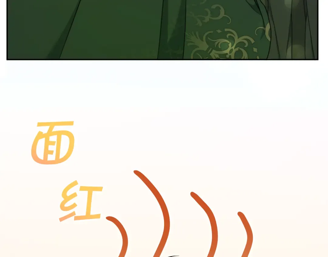 第49话 主动 第100页