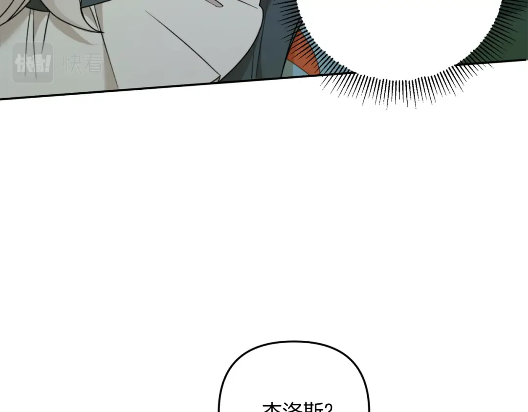 第49话 主动 第103页
