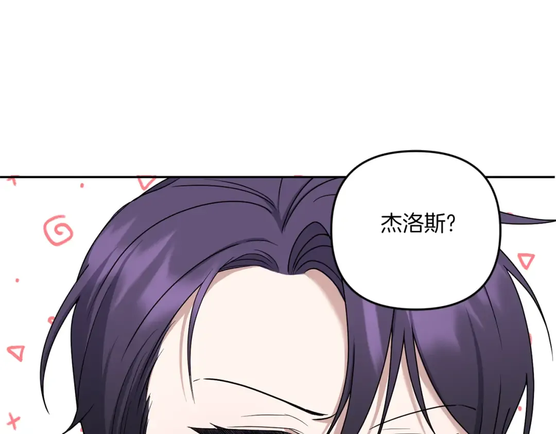 第49话 主动 第106页
