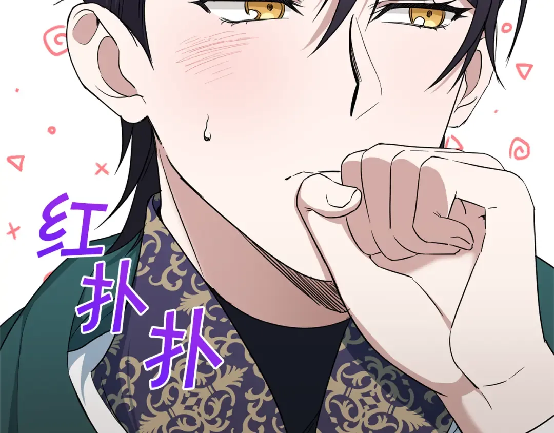 第49话 主动 第107页