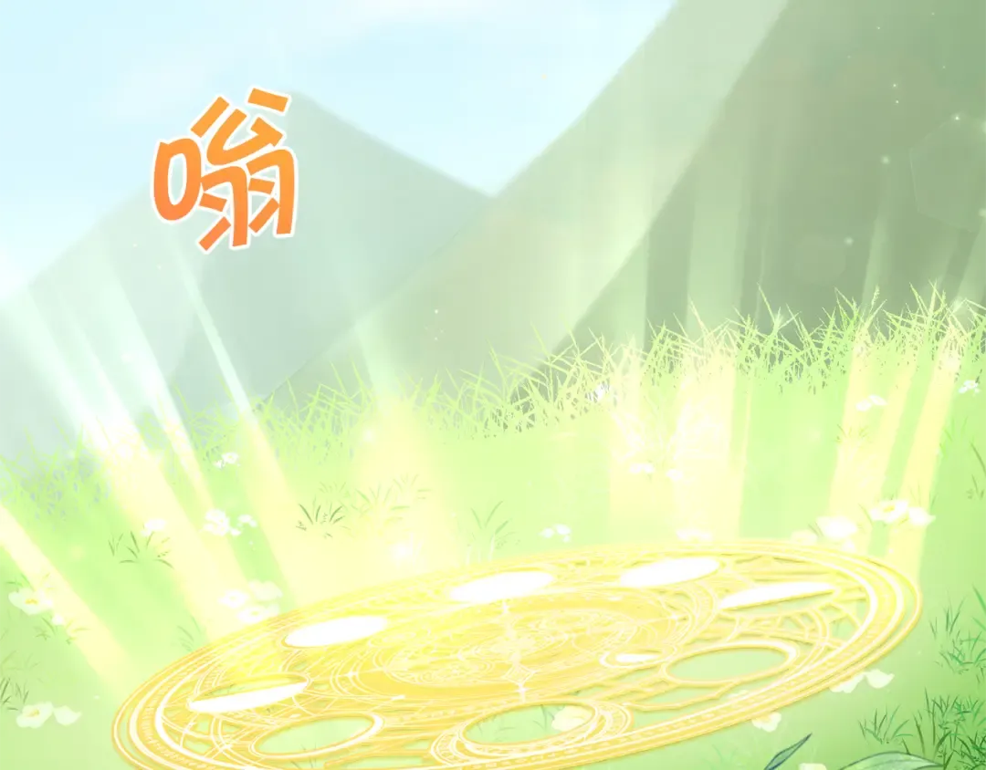 第49话 主动 第110页