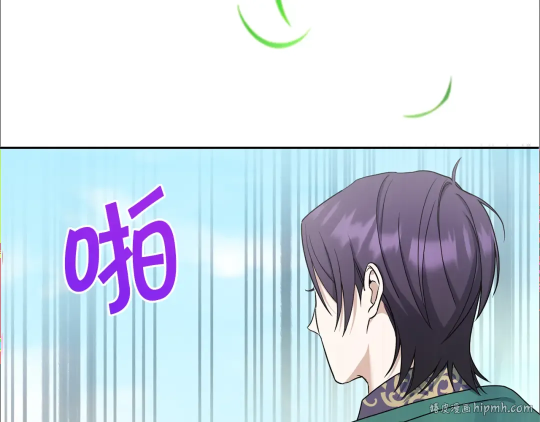 第49话 主动 第112页