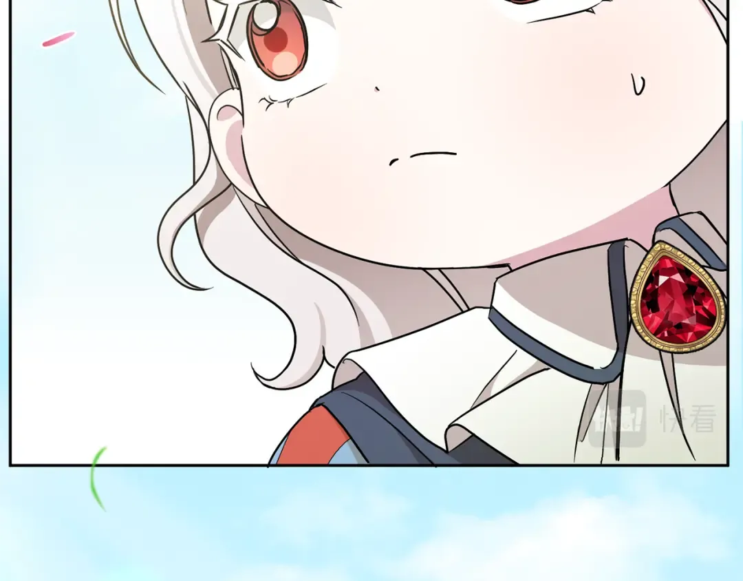 第49话 主动 第116页