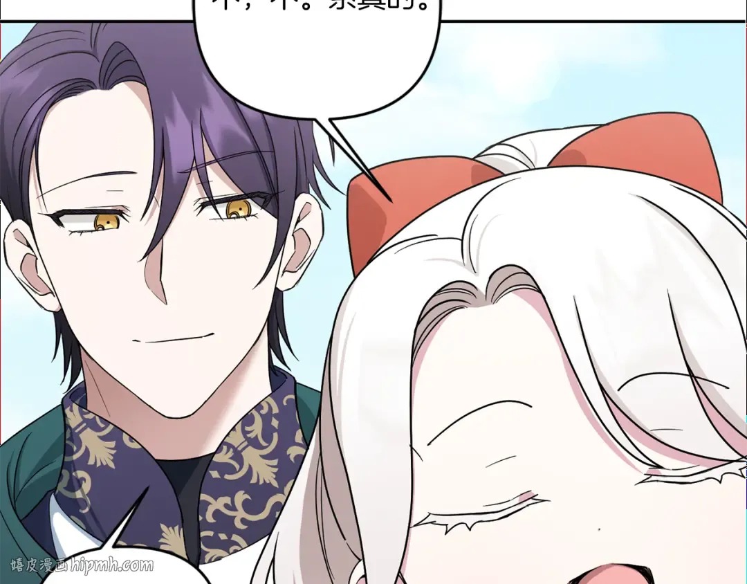 第49话 主动 第128页