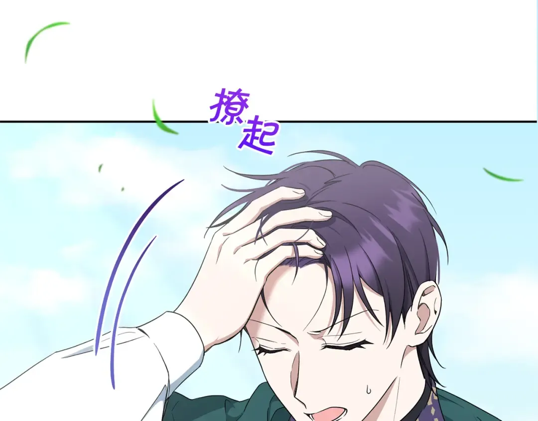 第49话 主动 第130页