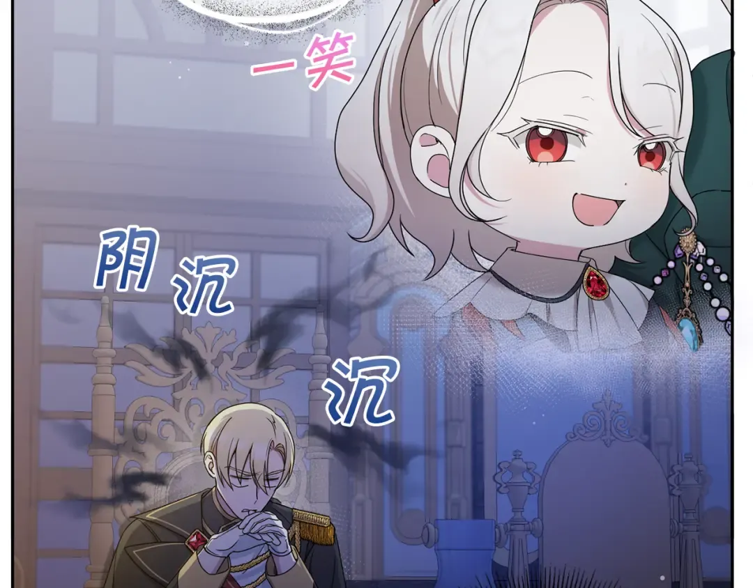 第49话 主动 第140页