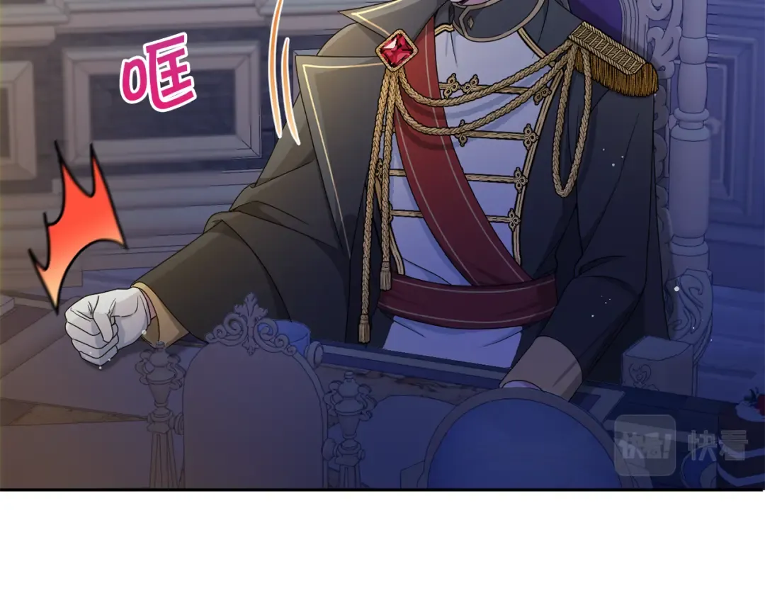 第49话 主动 第143页