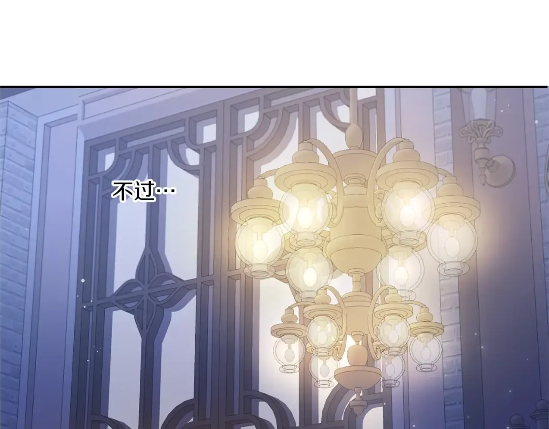 第49话 主动 第145页