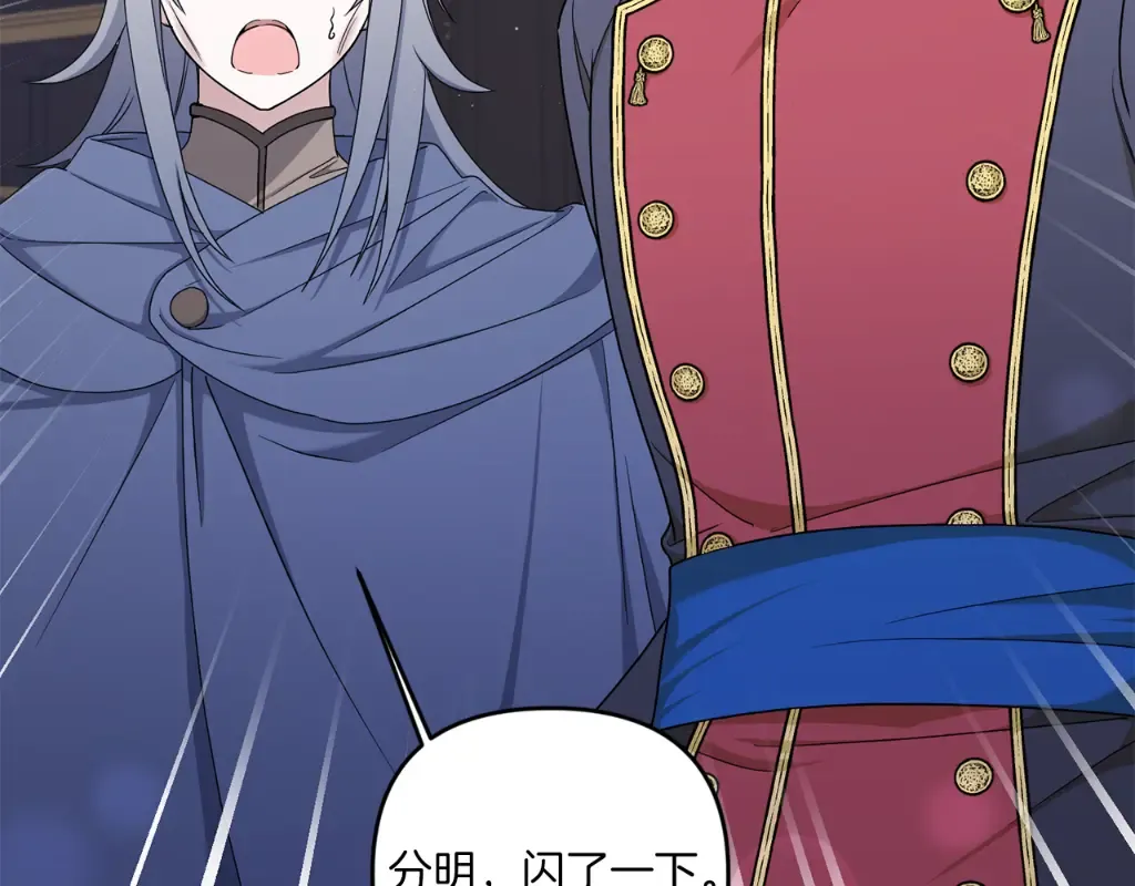 第49话 主动 第162页