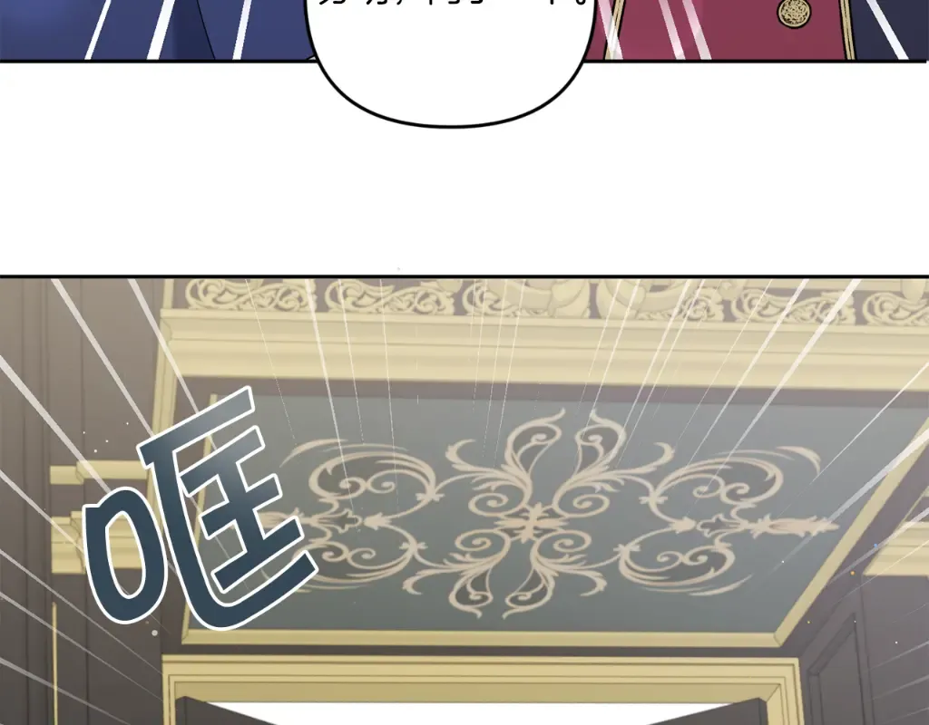 第49话 主动 第163页