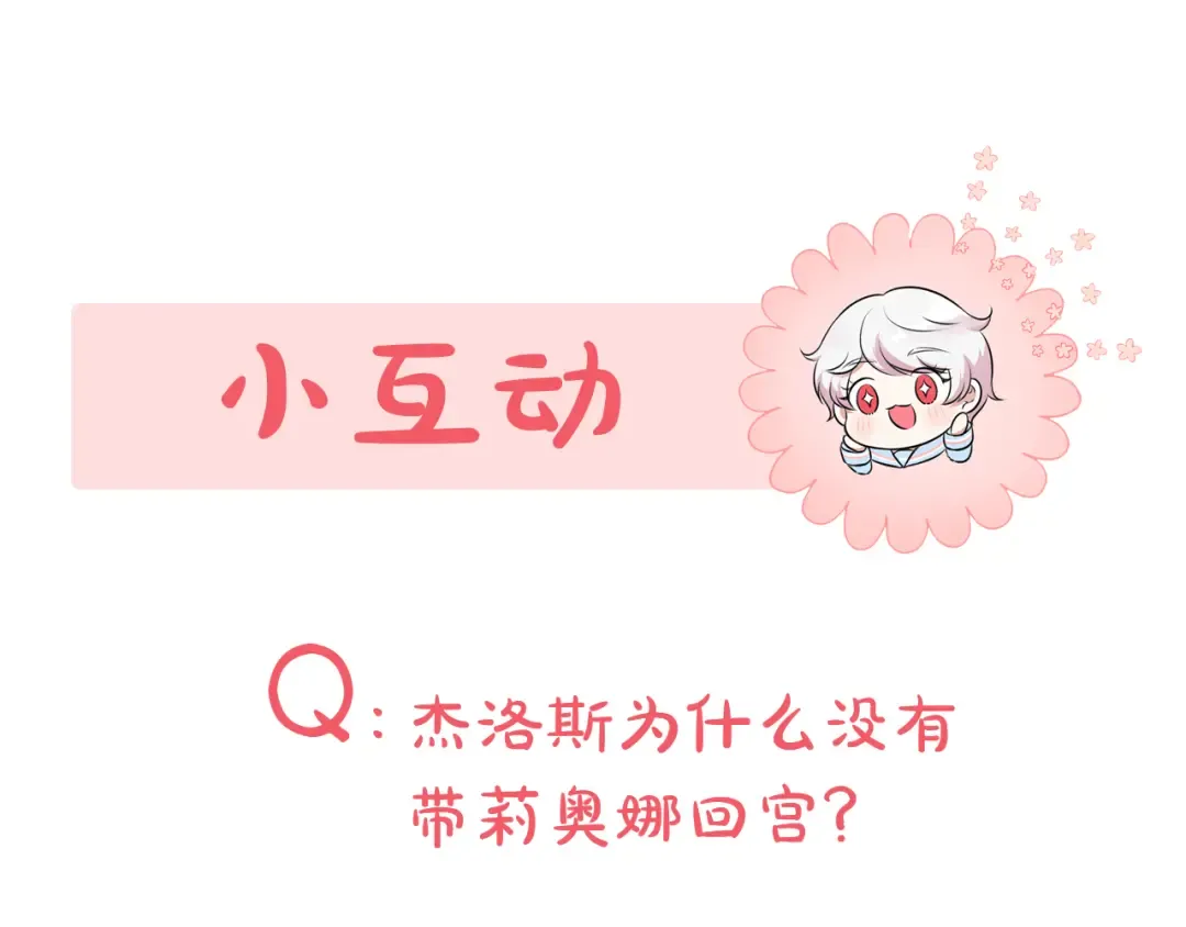 第49话 主动 第169页