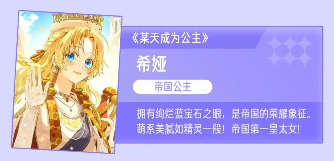 第49话 主动 第171页