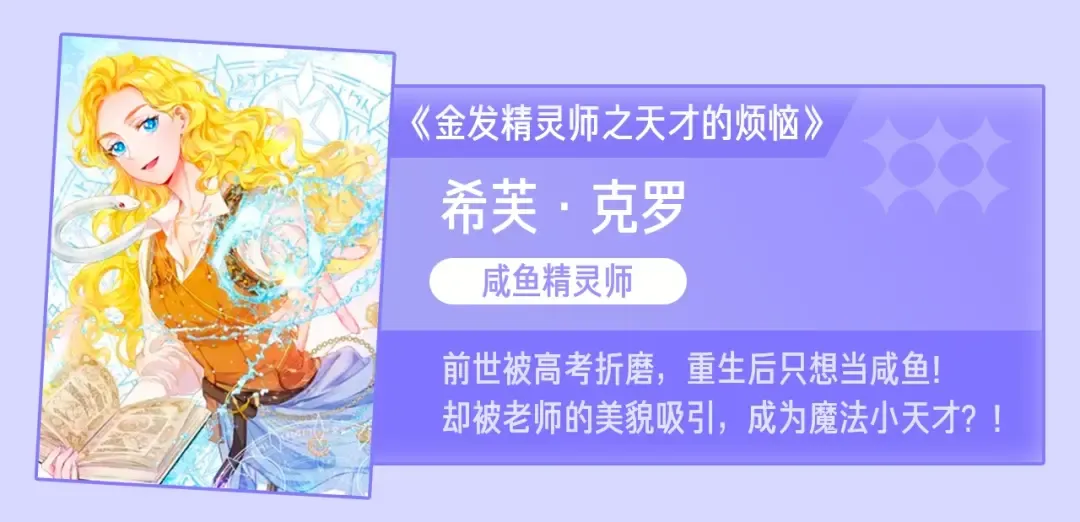 第49话 主动 第172页