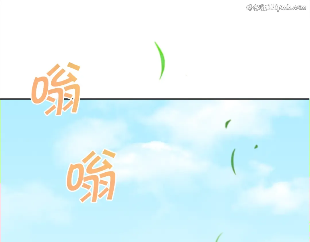 第50话 出走 第1页