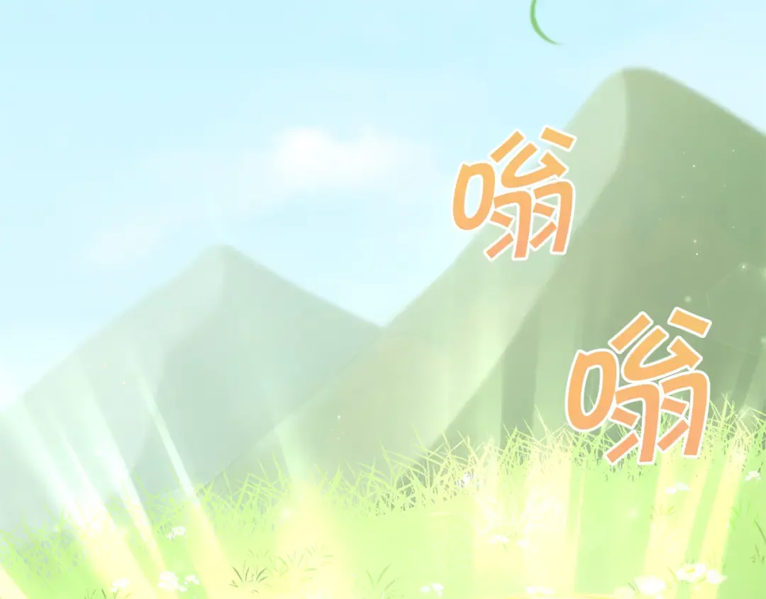 第50话 出走 第2页
