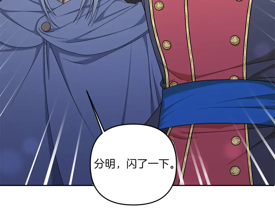 第50话 出走 第6页