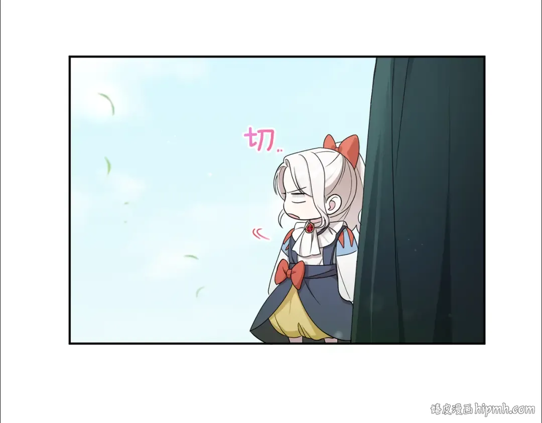 第50话 出走 第24页
