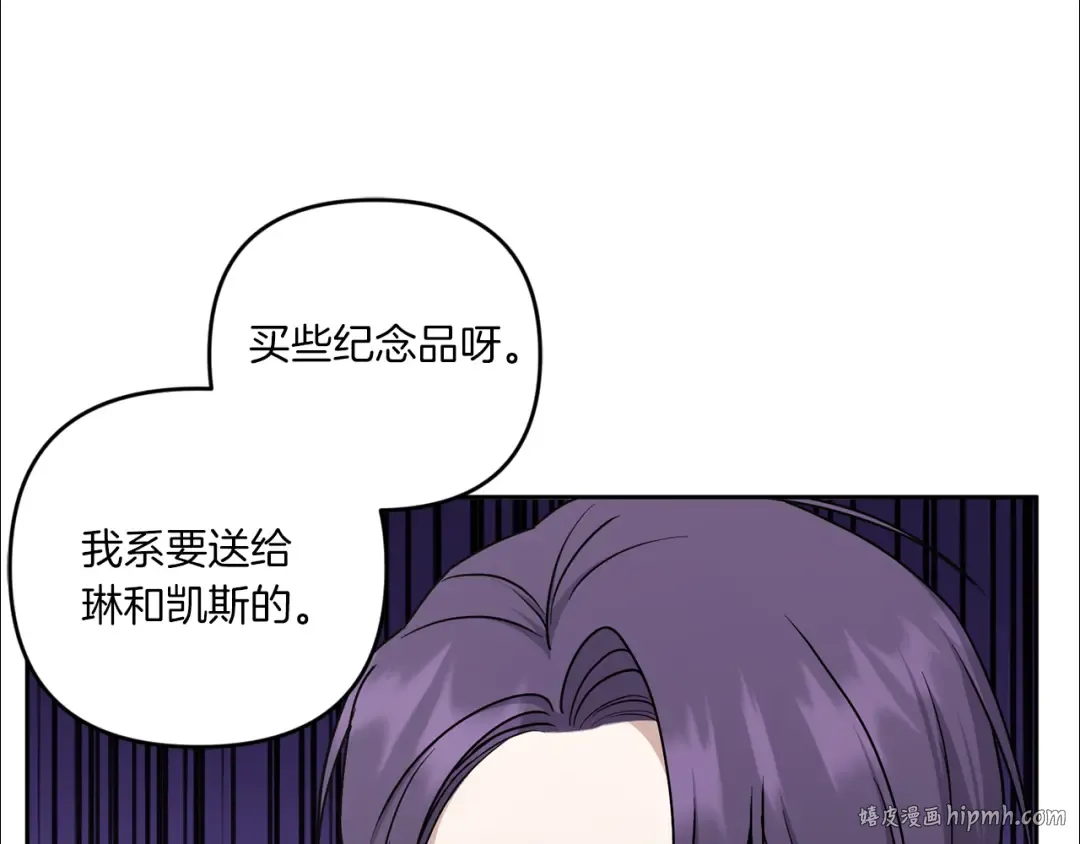 第50话 出走 第48页
