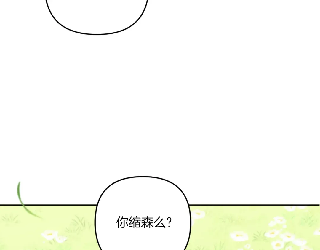 第50话 出走 第50页