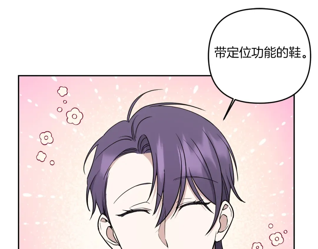 第50话 出走 第59页