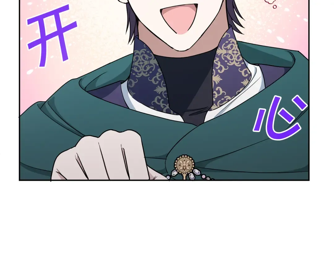 第50话 出走 第60页