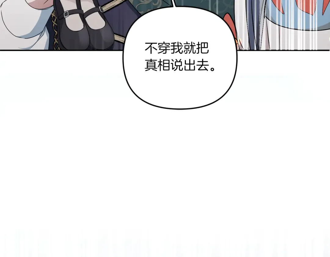 第50话 出走 第63页