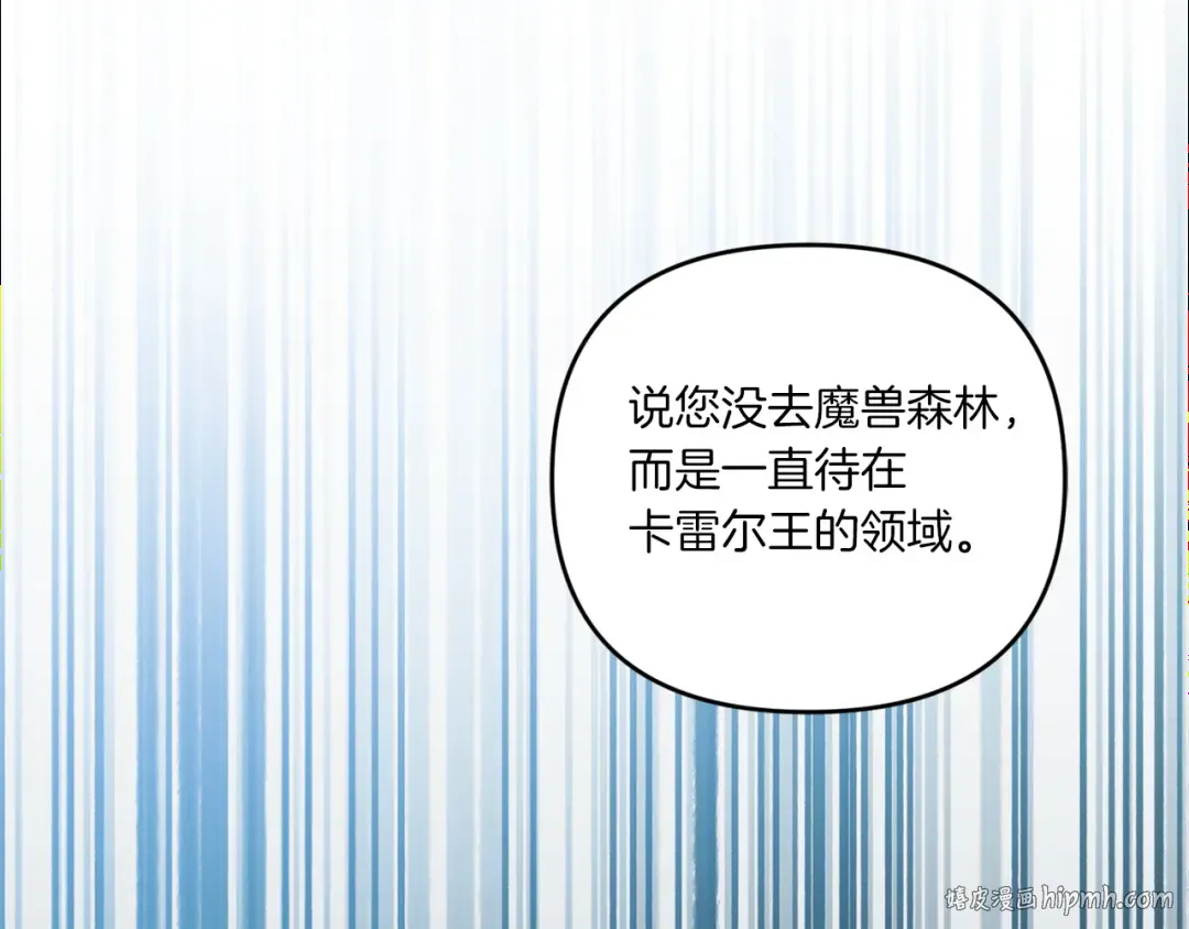 第50话 出走 第64页