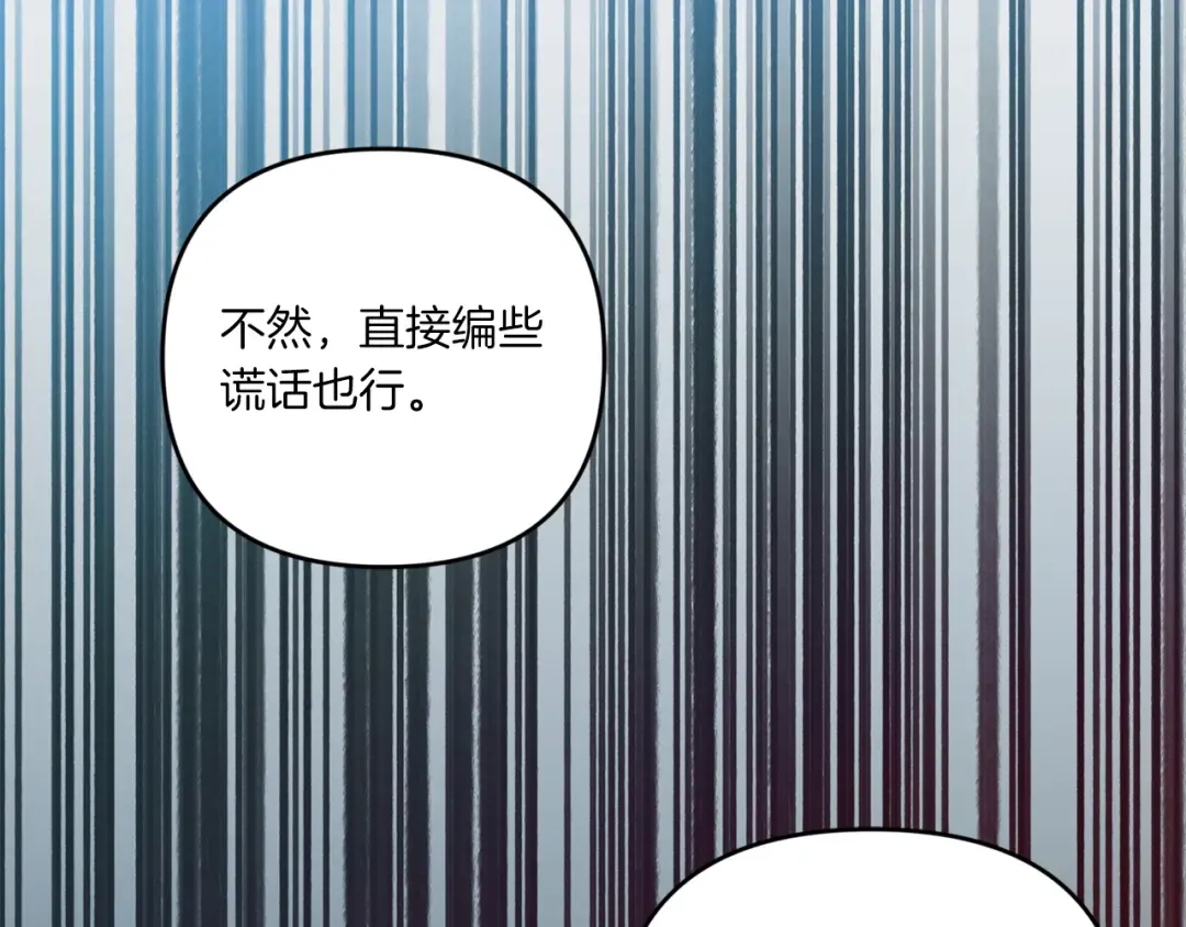 第50话 出走 第65页